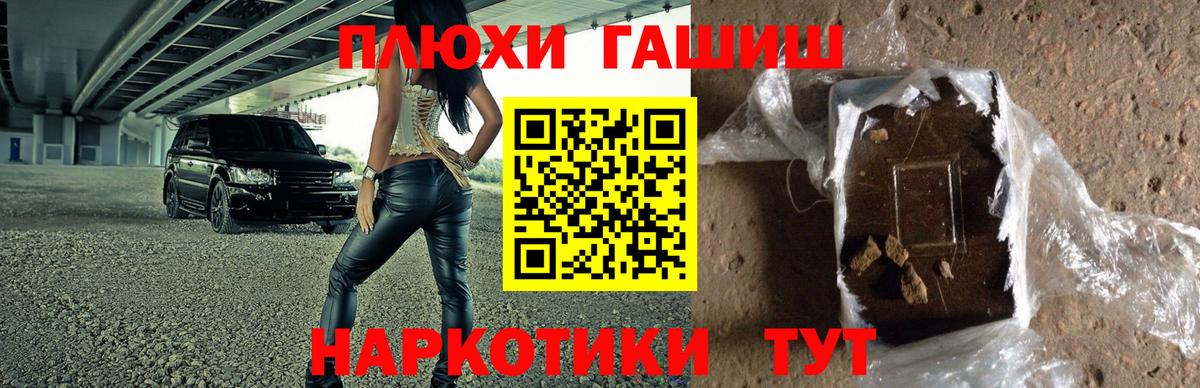 Малоярославец  Гашиш Ice-O-Lator  Вход с VPN 