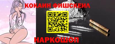 MESCALINE Ирбит