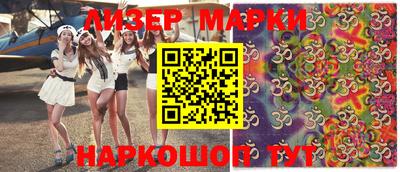 меф VHQ Ипатово