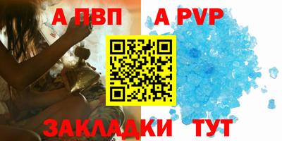 меф VHQ Ипатово
