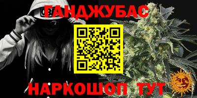 меф VHQ Ипатово
