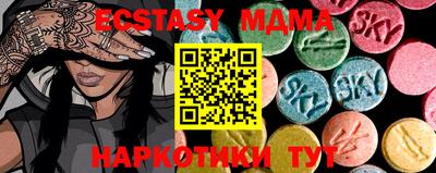 MESCALINE Ирбит