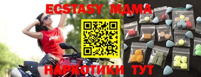 MESCALINE Ирбит