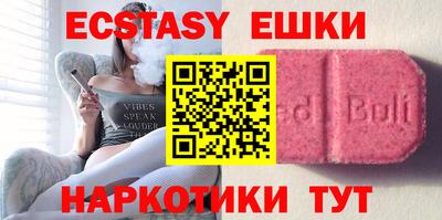 меф VHQ Ипатово