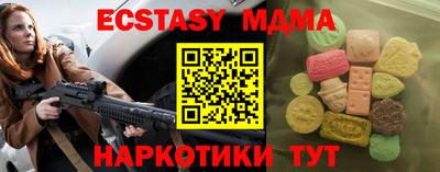 меф VHQ Ипатово