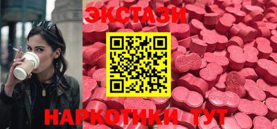 MESCALINE Ирбит