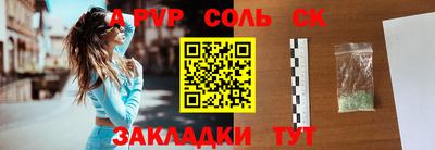 меф VHQ Ипатово