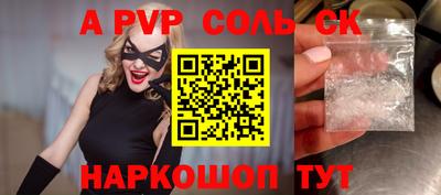 MESCALINE Ирбит