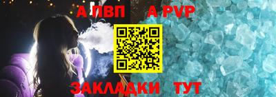 гидра Заволжье