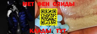 меф VHQ Ипатово