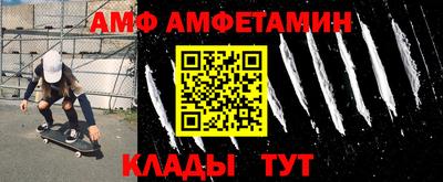 меф VHQ Ипатово