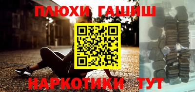 меф VHQ Ипатово