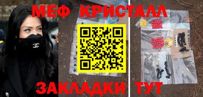 MESCALINE Ирбит
