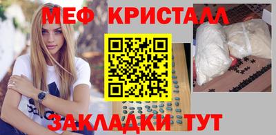 меф VHQ Ипатово