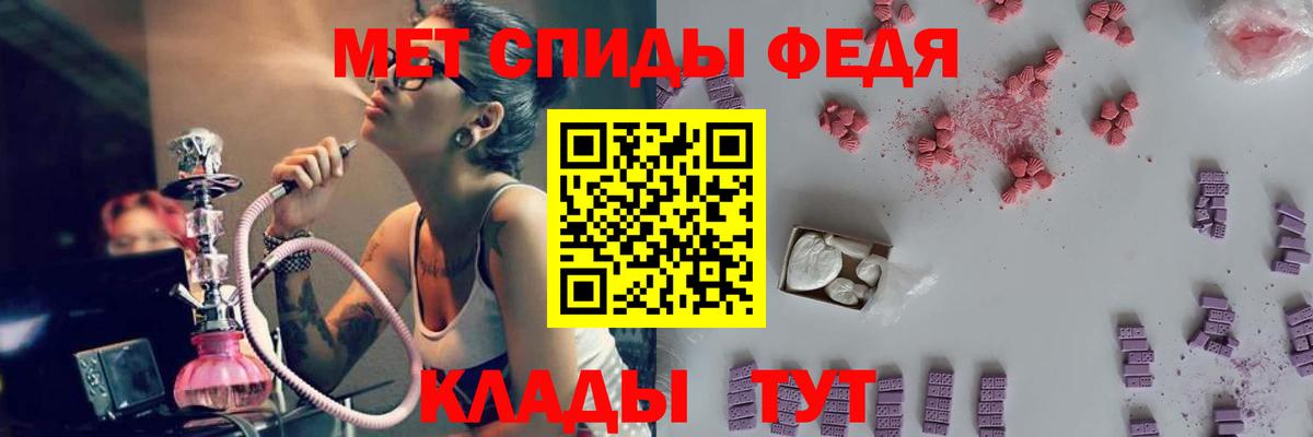 Первитин мет Малоярославец