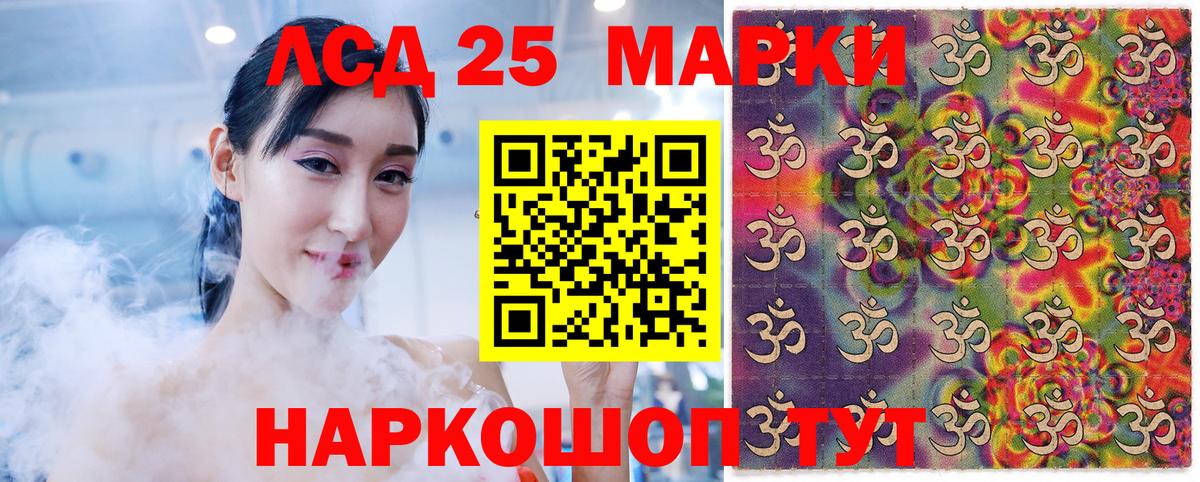 Малоярославец  Марки NBOMe  Вход с VPN  Марки 25I-NBOMe 1,8мг 