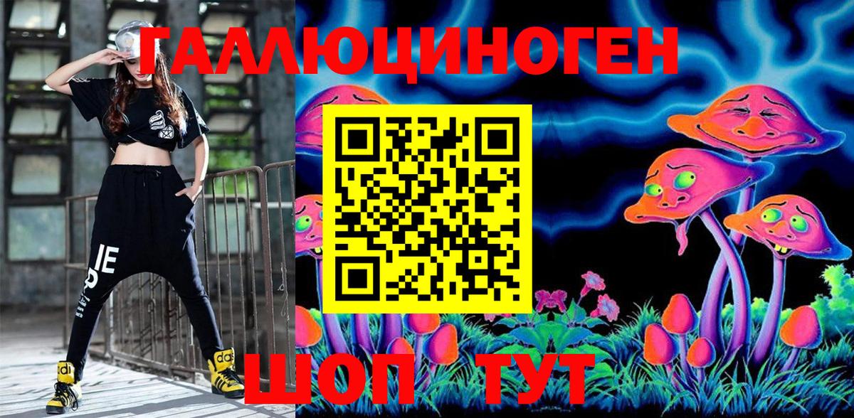 Псилоцибиновые грибы Cubensis  Вход с VPN  магазин продажи наркотиков  Малоярославец 