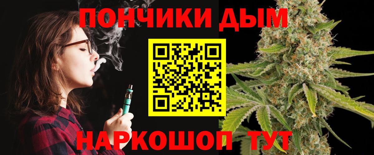 Малоярославец  МАРИХУАНА SATIVA & INDICA  Каннабис план  Вход с VPN  Бошки марихуана Ganja 